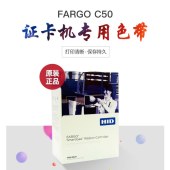 FARGO 法哥 C50证卡打印机
