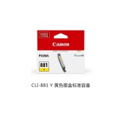 佳能（Canon） CLI-881 黄色墨盒